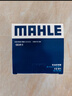 马勒（MAHLE）机油滤芯机滤QZJD2(思域/雅阁/飞度/XRV/CRV/锋范/冠道/皓影/型格 实拍图