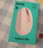 罗技（Logitech）M196 无线蓝牙鼠标 办公鼠标 笔记本商务办公家用 小巧便携 对称手型 玫瑰粉 实拍图