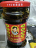 陶华碧老干妈风味豆豉油制辣椒280g 贵州特产辣椒酱下饭菜调料蘸料拌面酱 实拍图