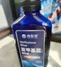 修医宠亚甲基蓝鱼缸杀菌消毒观赏鱼水族专用万能鱼药白点净水烂身烂尾 实拍图