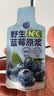 养益君100%NFC野生蓝莓原浆蓝莓汁果汁饮料纯果蔬汁果饮300ml 实拍图