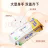 心相印【樊振东推荐】厨房湿纸巾40片*3包金装一次性厨房用纸强效去油污 实拍图