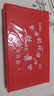 紫湖22号密胺牌九牌骨牌老式天九牌加厚家用大号密胺麻将材料牌九32张 实拍图