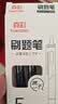 真彩（TRUECOLOR）刷题笔小红笔ST笔尖按动墨蓝色0.5mm中性笔速干顺滑学生考试专用笔纠错笔热门商品水笔5支/盒ZC110 实拍图