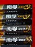 南孚5号电池12粒 五号碱性 聚能环5代 适用燃气表/耳温枪/血糖仪/鼠标/遥控器/血压计/挂钟/智能锁等 实拍图