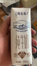 蒙牛特仑苏低脂纯牛奶250ml×16盒 健身减脂 送礼优选礼盒装 实拍图