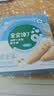 宝宝馋了婴幼儿棒棒饼干手指饼干一岁宝宝零食炭烧棒不添加食盐70g 实拍图