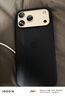 Apple/苹果【需签收激活】iPhone 17 Pro Max 256GB 银色 支持移动联通电信5G 双卡双待手机 实拍图