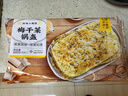 珍味小梅园梅干菜锅盔1kg 共10片 早餐食品面点生鲜速食馅饼半成品夜宵 实拍图