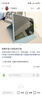 荣耀平板10 柔光版 12.1寸类纸柔光屏 轻薄护眼 学习平板 学习机12+256GB天青色 焕新版 实拍图