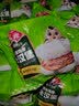 安井照烧鸡排米汉堡 150g*10个  冷冻鸡肉米饭团早餐 微波炉加热 实拍图