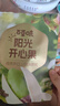 百草味开心果盐焗味100g*3袋 实拍图