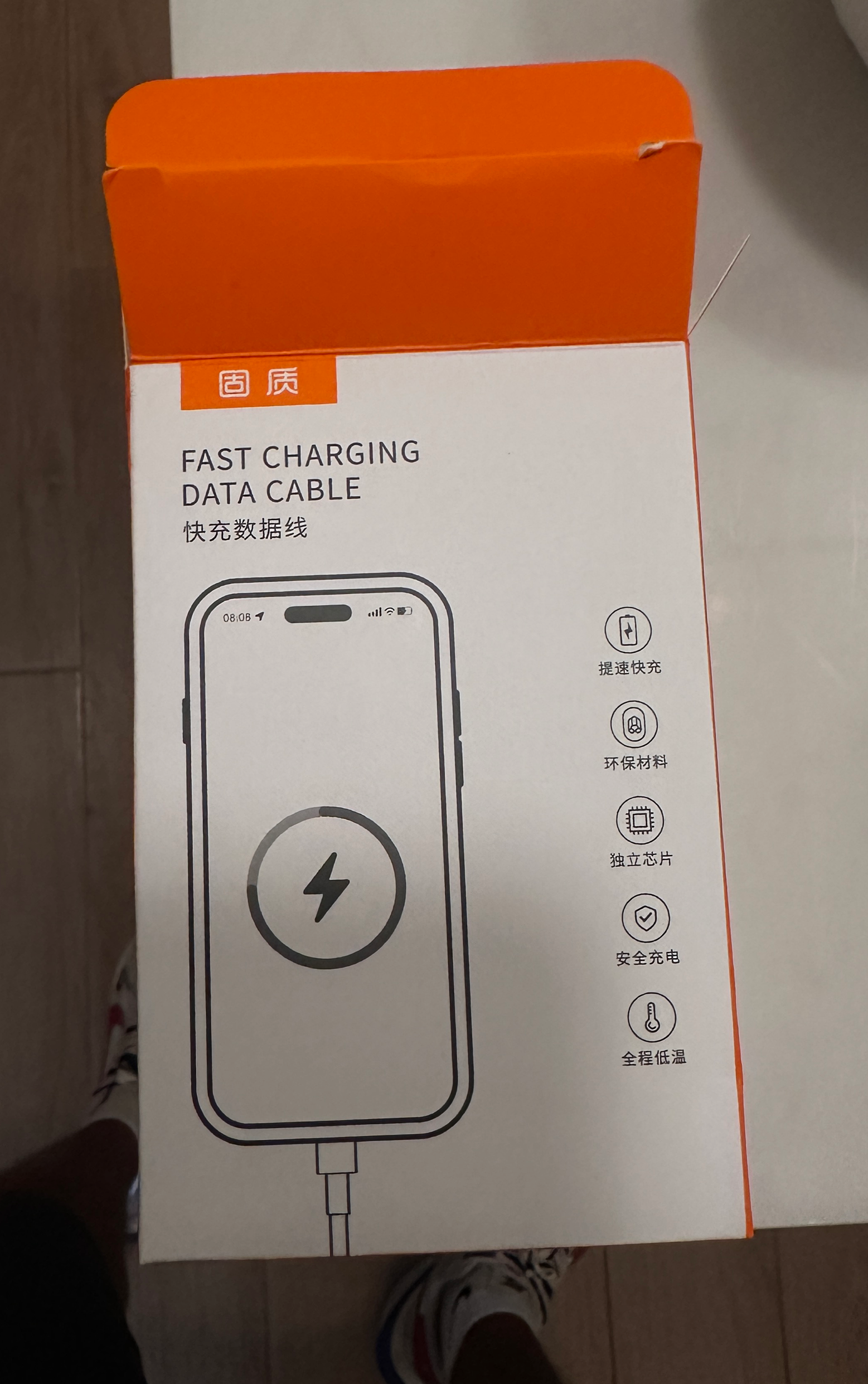 苹果数据线快充PD60W充电线iPhone14/13/12/11/X系列手机iPad平板充电器线 【苹果8-14】PD60W丨2米闪充线 实拍图