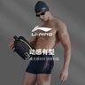 李宁（LI-NING）泳裤男士泳镜泳帽游泳包套组旅行温泉泳衣时尚游泳装备333黑L 实拍图