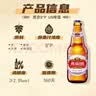 燕京啤酒U8小度酒 500ml*24瓶  现货热卖 整箱装 现货热卖 实拍图