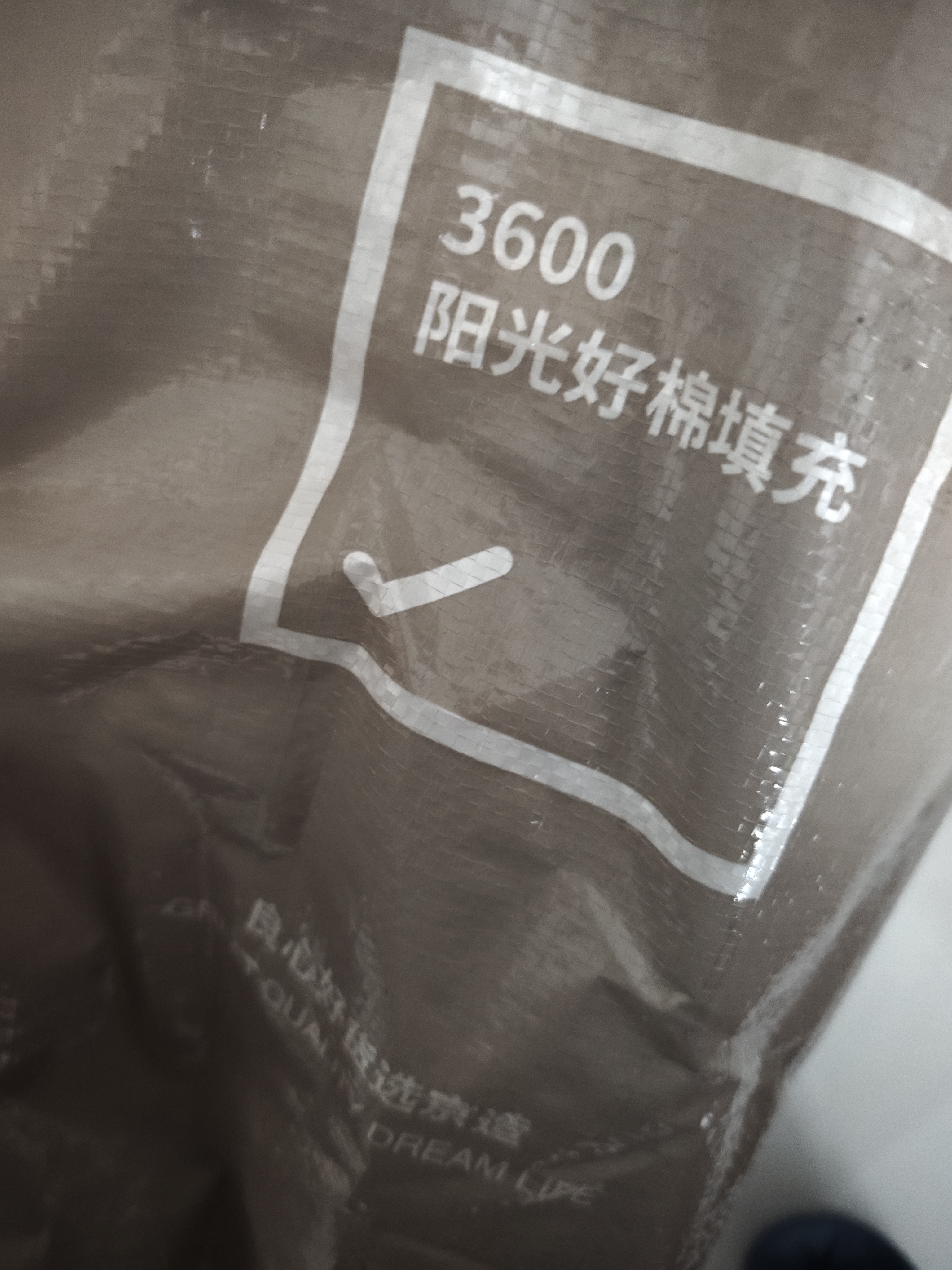 京东京造抗菌云感棉花床垫褥子学生宿舍床垫褥子加厚可折叠0.9x2m  实拍图