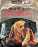 喜旺烤鸡500g酱卤熟食腊味整只五香烧鸡扒鸡下酒菜即食山东特产 实拍图