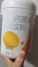 五谷磨房山药薏米粉芡实粉养胃食品五谷营养早餐代餐粉546g 实拍图