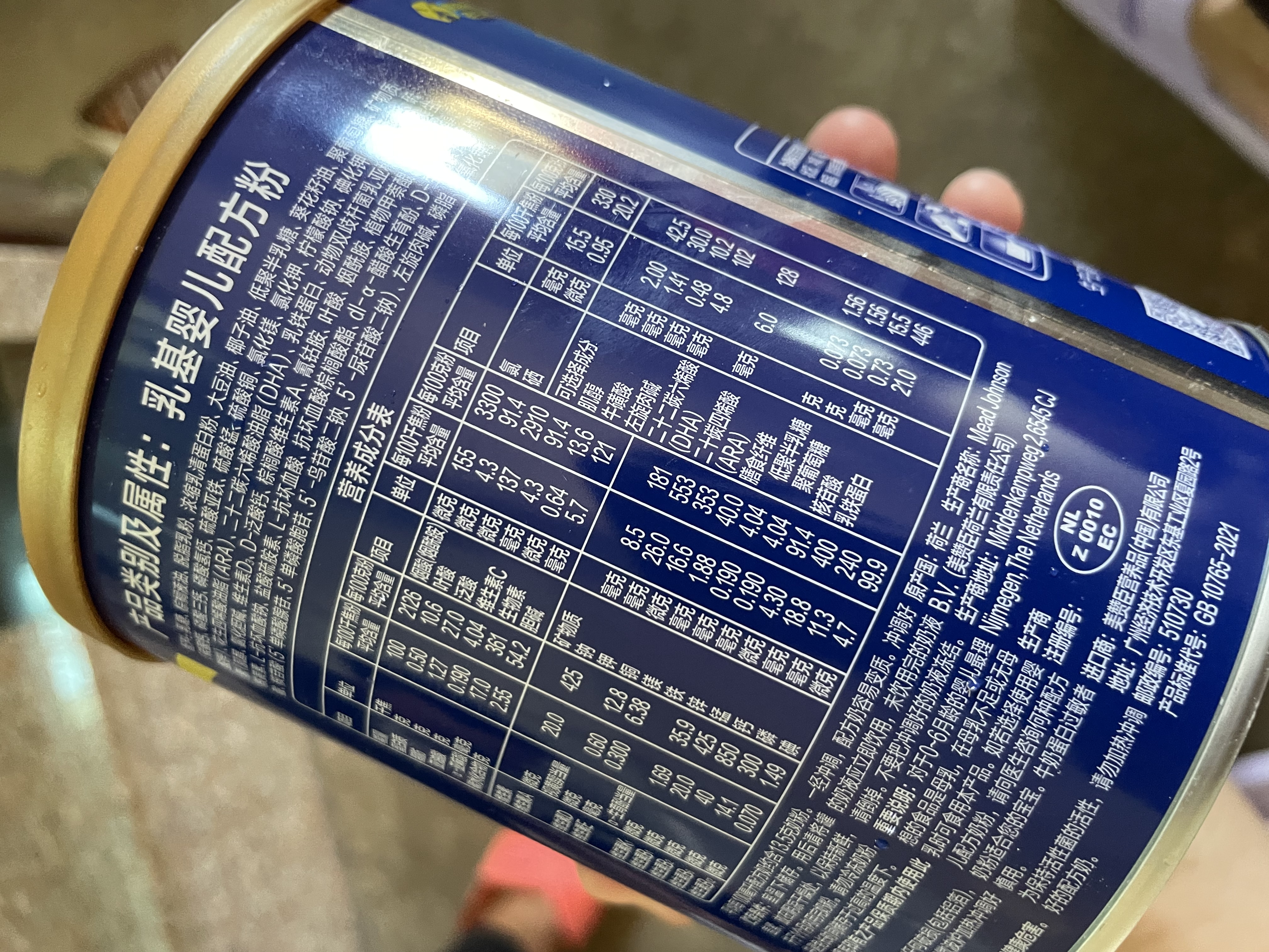 美赞臣蓝臻婴儿配方奶粉1段（0-6月）300g*1罐 【新妈礼盒】 实拍图