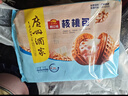 广州酒家南瓜开花馒头270g*3袋 18个 儿童早餐果蔬杂粮馒头速食美食面点 实拍图