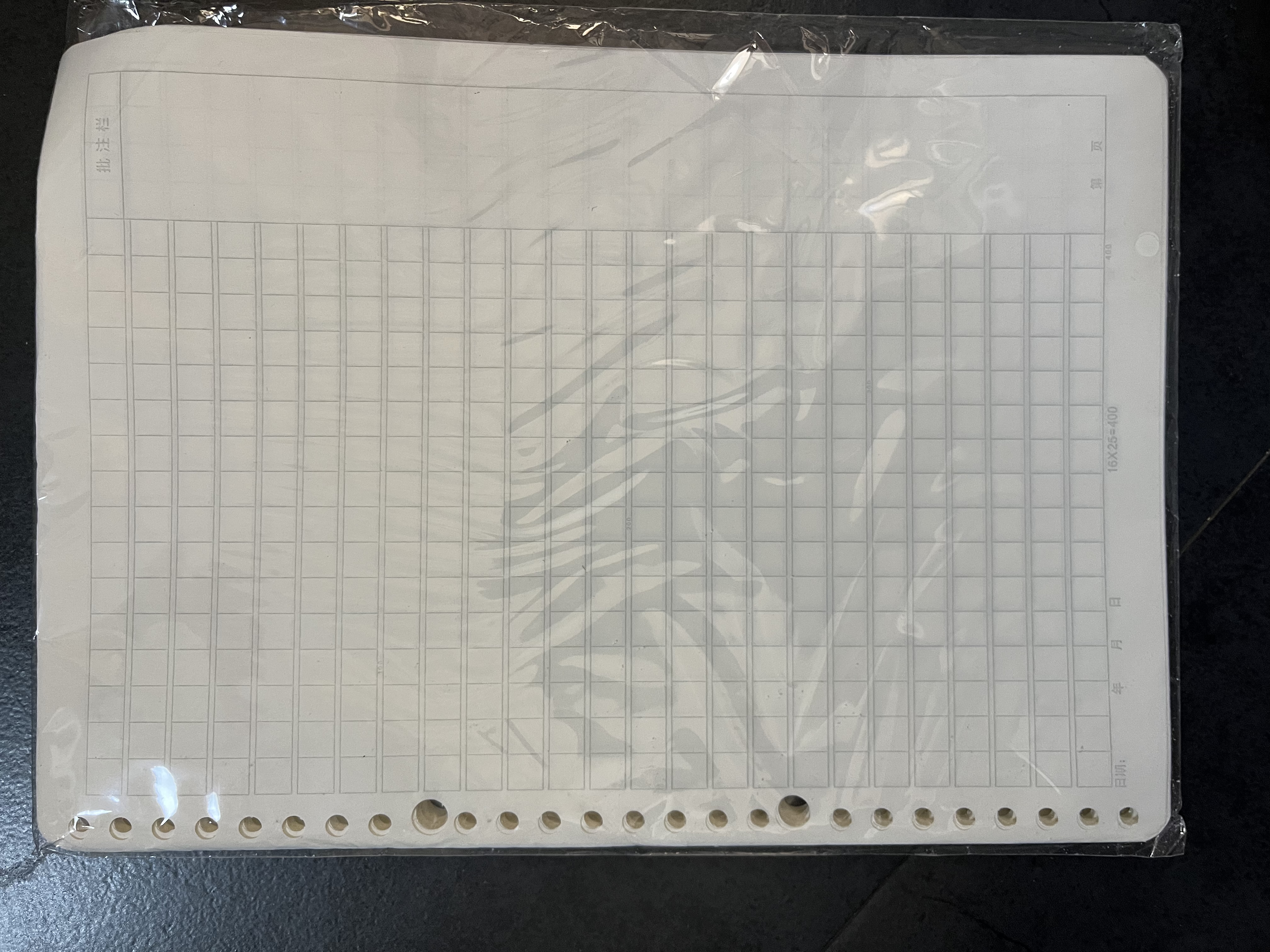 晨光（M&G）文具B5/60张作文活页本替芯 26孔可拆卸笔记本本子活页纸作业本APNHG091考试必备 实拍图