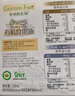 爷爷的农场有机核桃油亚麻籽油辅食油63ml*2【不参加店铺满赠/集件】 实拍图