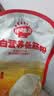 秋田满满低筋面粉3kg 澳洲小麦芯粉烘焙蛋糕松饼粉家用_享婴儿宝宝辅食谱 实拍图
