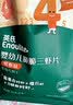 英氏婴幼儿宝宝零食饼干苹果山楂味辅食营养饼干儿童零食85g练认知 实拍图
