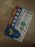 雷达（Raid）基孔肯雅热电蚊香片 90片+无线加热器 无香型 防蚊虫  超市同款 实拍图
