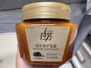 拉芳蛋白营养鱼子酱发膜500ml女强韧滋养柔顺护发素焗油膏改善毛躁 实拍图