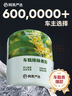 网易严选车载香薰固体香膏汽车香水 车内香氛除味除甲醛 空山桂雨150g室内 实拍图