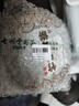 七彩雲南普洱茶 2018年布朗特级普洱生茶竹香青饼200g 百年老号茶叶自己喝 实拍图