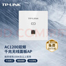 普联（TP-LINK）5G双频无线千兆AP 【超薄面板】 企业级酒店别墅全屋wifi接入 POE供电AC管理TL-AP1202GI-PoE薄款 实拍图