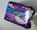 护舒宝考拉呼呼超长夜用卫生巾360mm10片极薄姨妈巾京东自营官方旗舰 实拍图