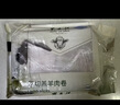 东来顺 内蒙古羔羊原切肉卷净重1.8斤 火锅羊肉片 清真中华老字号 实拍图