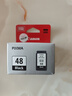 佳能（Canon）PG-48 黑色墨盒(适用E478/E478R/E3480/E418/E4280/E4580) 实拍图