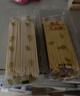 爷爷的农场有机婴儿面条600g（粒粒面＋短面＋蔬菜短面）碎碎面 实拍图