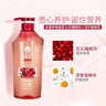 蜂花红石榴洗发水滋养改善干枯毛躁男女士洗发水750ml【临期清仓】 实拍图