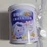 安纽希睿能儿童配方奶粉含乳铁蛋白3-14岁儿童牛初乳高钙益生菌800g 4段 85g 1罐 实拍图
