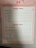 暑假活页语文字帖一升二暑假字帖1升2一年级语文暑假预复习暑假作业53小学衔接训练 实拍图