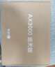 中兴（ZTE）巡天AX3000满血WIFI6千兆无线路由器 自研双核主芯片5G双频Mesh3000M无线速率【赠品版】 实拍图