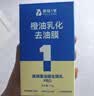 固特威汽车玻璃油膜去除剂 前挡风玻璃油膜车窗强力去污180ML南极一号 实拍图