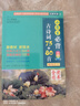 小学生必背古诗词75+80首 [王芳推荐] 彩图注音有声版（共200首） 金奖图书 季恒铨名家审定 古诗词读本的名家名译版本 涵盖2026年全国人教版RJ版新教材要求1-6年级必背古诗词129首文言文 实拍图