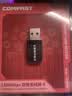 COMFAST 812AC双频5G 1300M千兆usb3.0无线网卡台式机专用笔记本电脑主机WIFI接收发射器RTL8812bu 实拍图