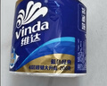 维达（Vinda）有芯卷纸 蓝色经典4层200克*27卷 高克重卫生纸 厕纸纸巾整箱 实拍图