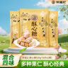 徐福记 酥心糖1.56kg(约128颗）酥糖糖果 儿童零食 结婚喜糖 散装零食 实拍图