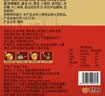 皇上皇  非烟熏五花腊肉干货广式特产食品加热即食 招牌腊肉400g 实拍图