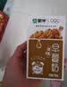 蒙牛早餐奶红枣味牛奶 250ml*16盒 送礼盒装  4月产 实拍图