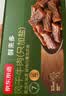 京东京造只加盐风干牛肉干500g孕妇儿童肉脯零食内蒙古特产健身减脂 实拍图