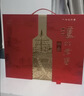 泸州老窖特曲 老字号第十代 浓香型白酒 52度500ml*2 传承礼盒 送礼含酒具 实拍图